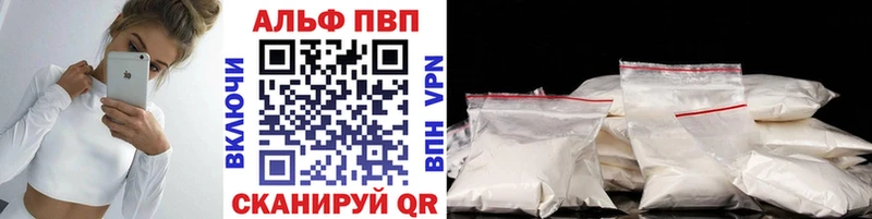 А ПВП мука  Петухово 