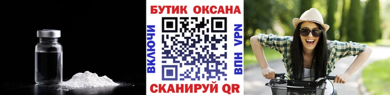 Бутират BDO 33%  Петухово 