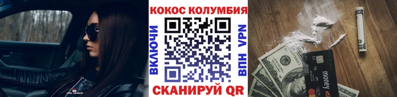 наркота Петухово mega сайт Cocaine 97%
