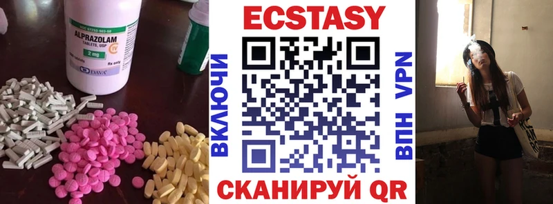 где продают наркотики  Петухово  мориарти клад  ЭКСТАЗИ Дубай 