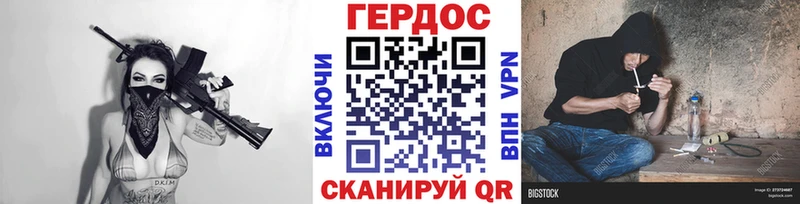 Героин гречка Петухово