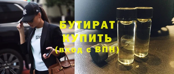 мефедрон VHQ Елизово