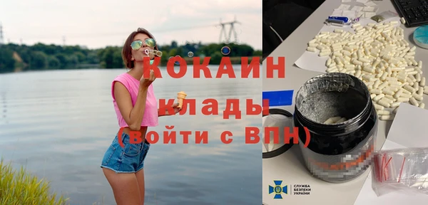 мефедрон VHQ Елизово