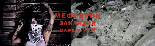 мефедрон VHQ Елизово
