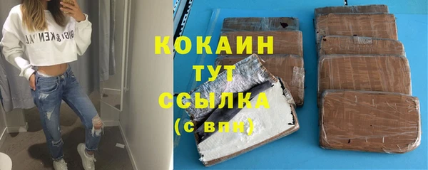мефедрон VHQ Елизово