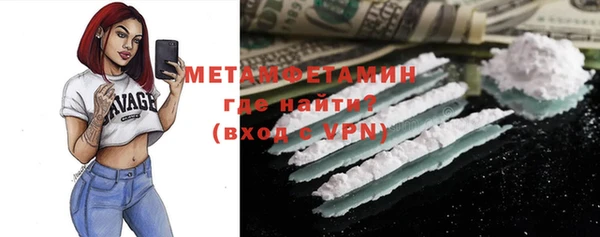 мефедрон VHQ Елизово