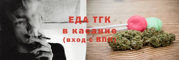 мефедрон VHQ Елизово