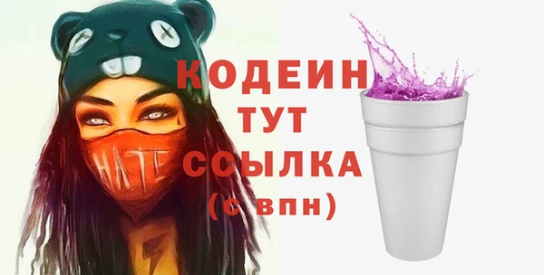 спайс Елабуга