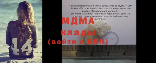 спайс Елабуга