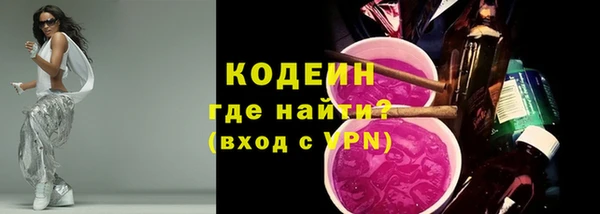 MDMA Горняк