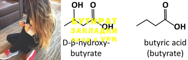 PSILOCYBIN Ельня