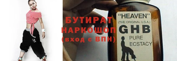 мефедрон VHQ Елизово