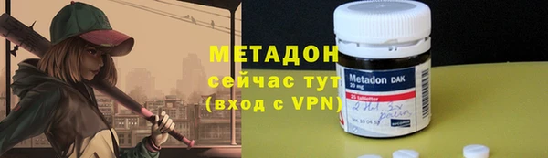 спайс Елабуга