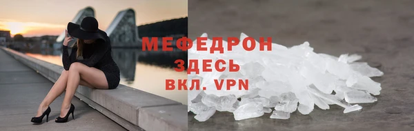 спайс Елабуга