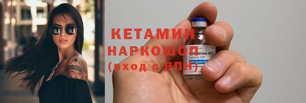 спайс Елабуга