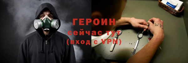 мефедрон VHQ Елизово