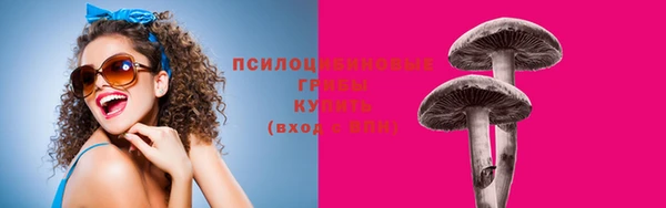 MDMA Горняк