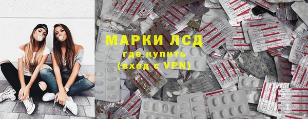 меф Горнозаводск