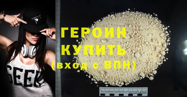 спайс Елабуга