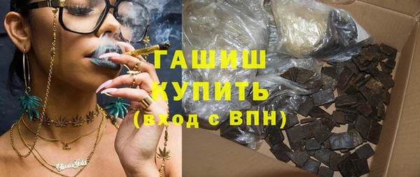 спайс Елабуга