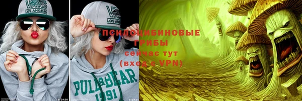 MDMA Горняк