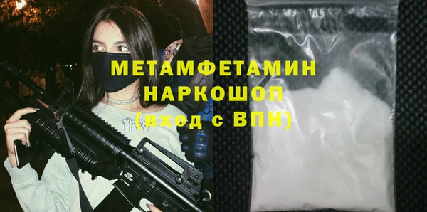 меф Горнозаводск