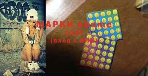 мефедрон VHQ Елизово