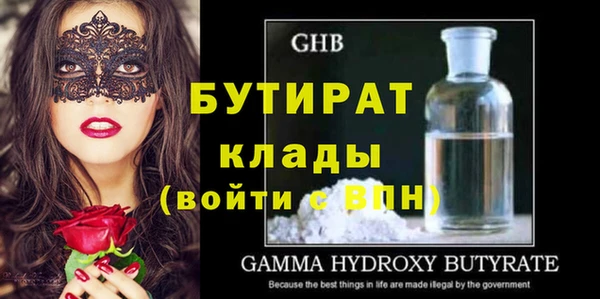 спайс Елабуга