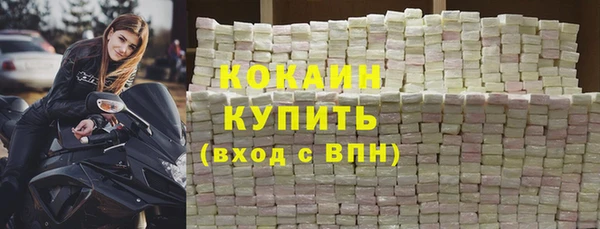 спайс Елабуга