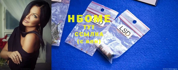 мефедрон VHQ Елизово