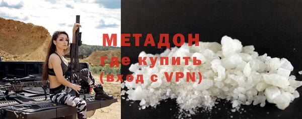 мефедрон VHQ Елизово