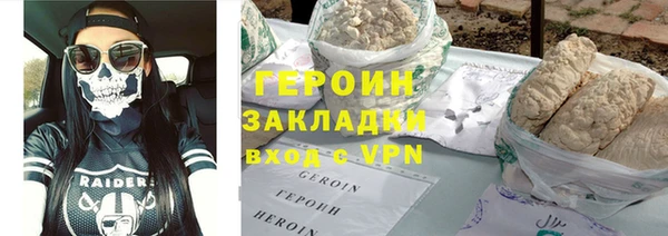 меф Горнозаводск