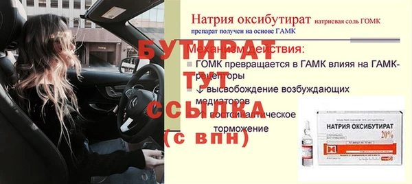 спайс Елабуга