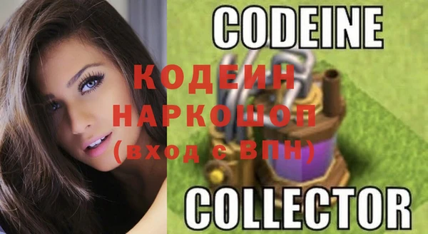 мефедрон VHQ Елизово