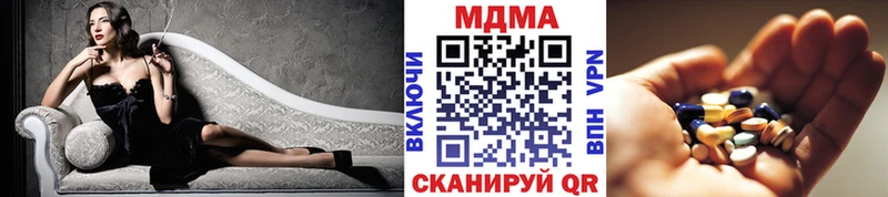 MDMA Molly  Петухово 