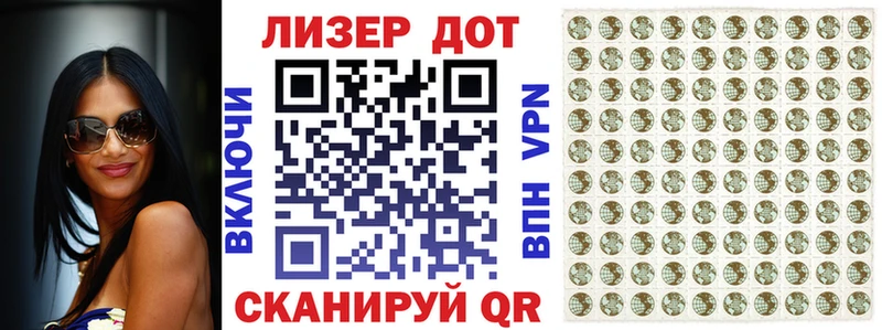 Марки NBOMe 1500мкг  закладки  hydra вход  Петухово 