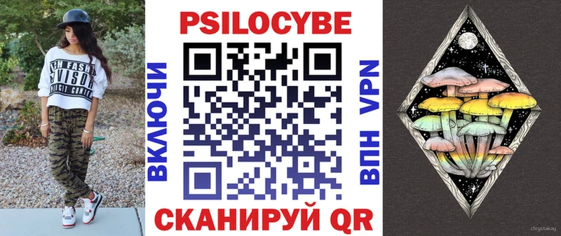 Псилоцибиновые грибы прущие грибы  хочу   ОМГ ОМГ маркетплейс  Петухово 